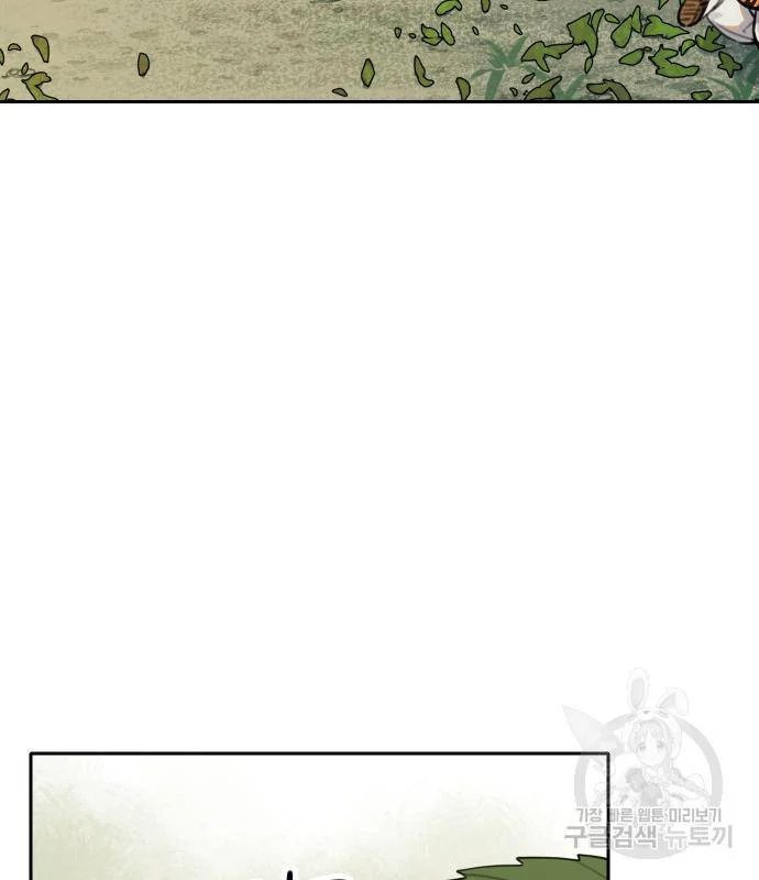 sự lụi tàn của usuzumi chapter 95 19