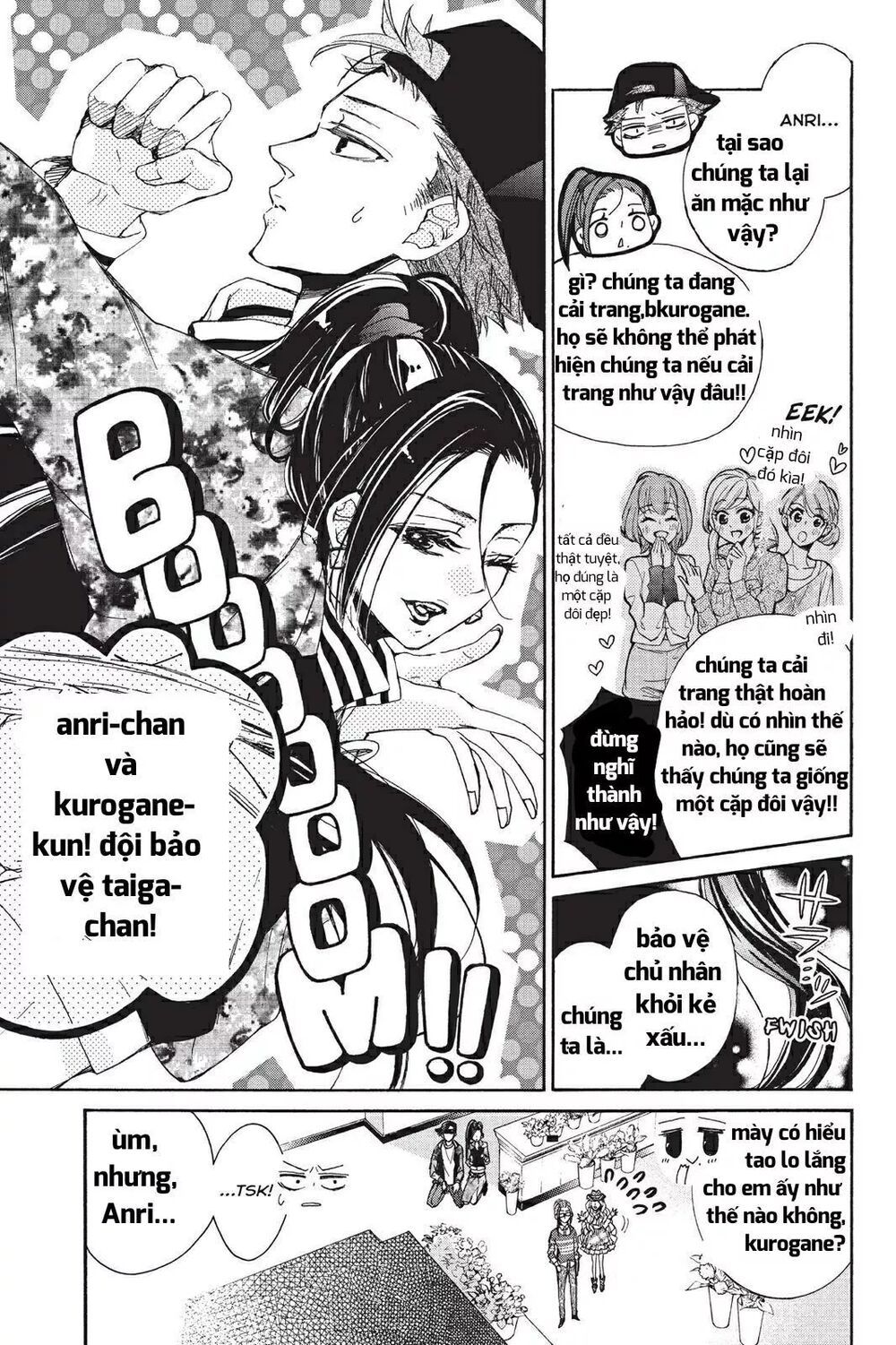 kurohyou to 16 - sai chapter 15.1 15