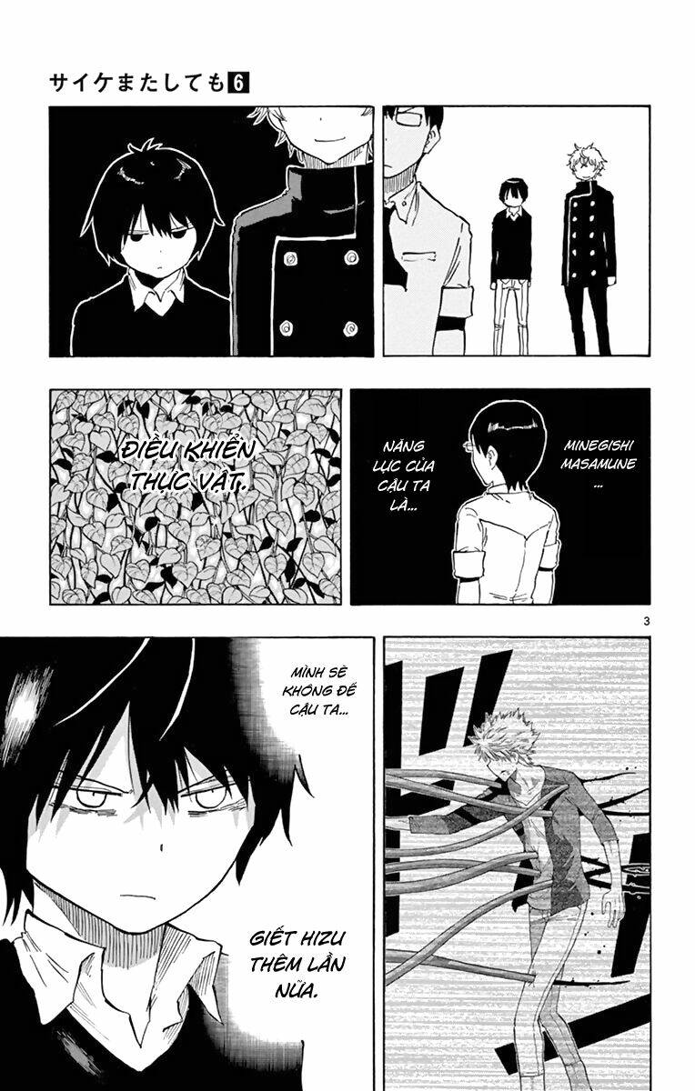 saike mata shite mo chapter 51 4