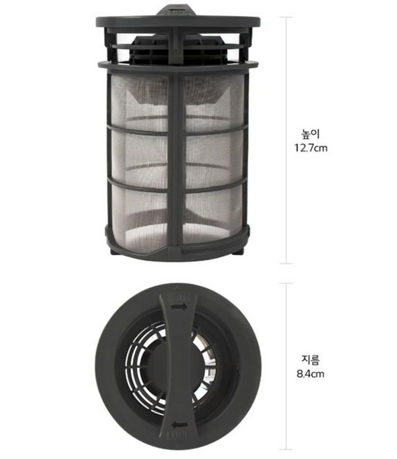 BỘ LƯỚI LỌC CẶN THỨC ĂN MÁY RỬA CHÉN/BÁT LG – HÀNG CHÍNH HÃNG