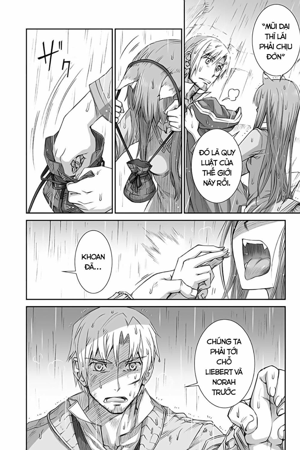 ookami to koushinryou chapter 32 14