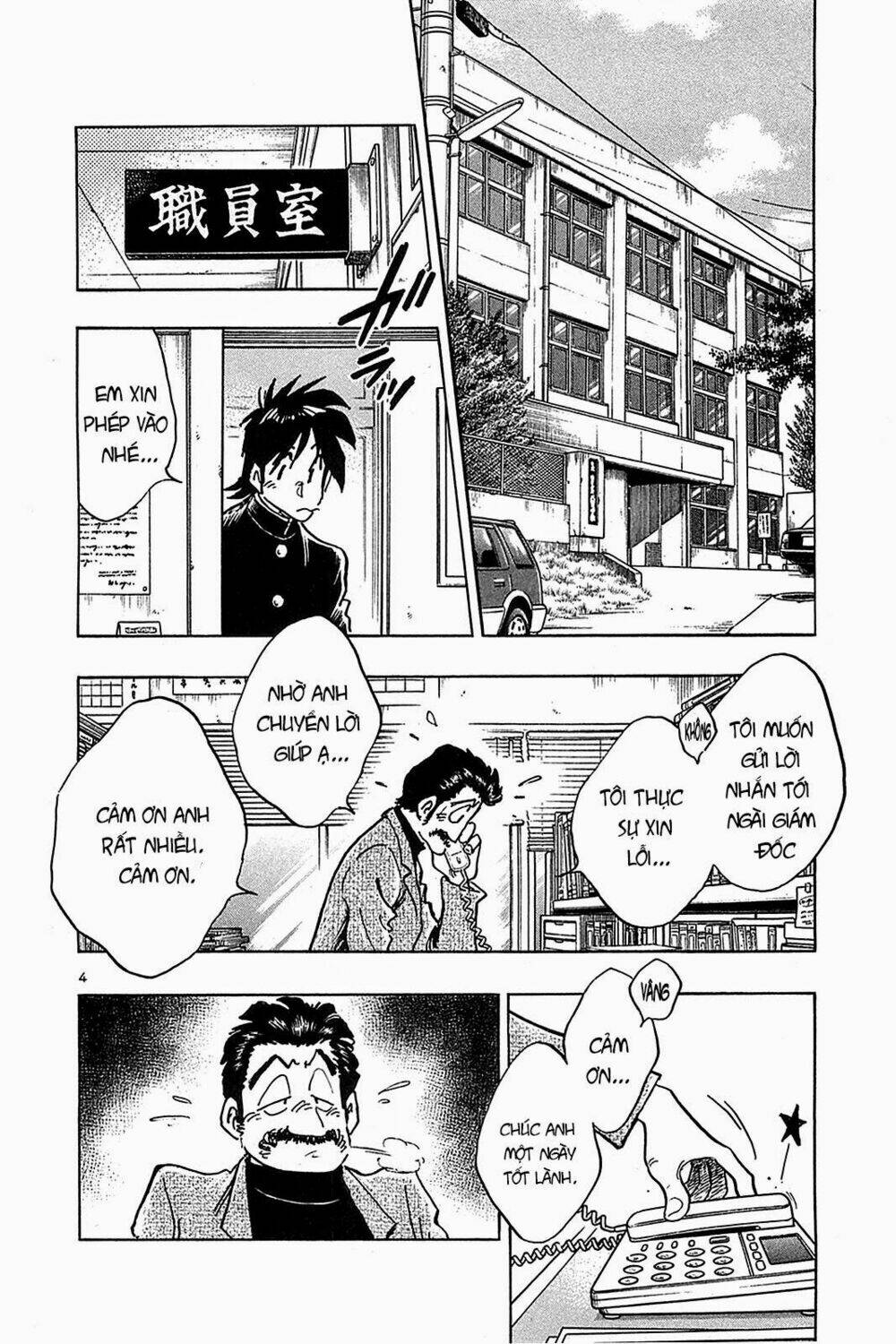 hoshi no furu machi chapter 64 4