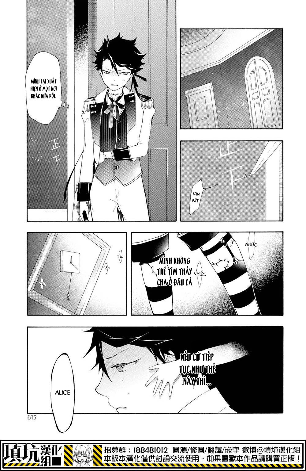 kaitou alice chapter 12 16