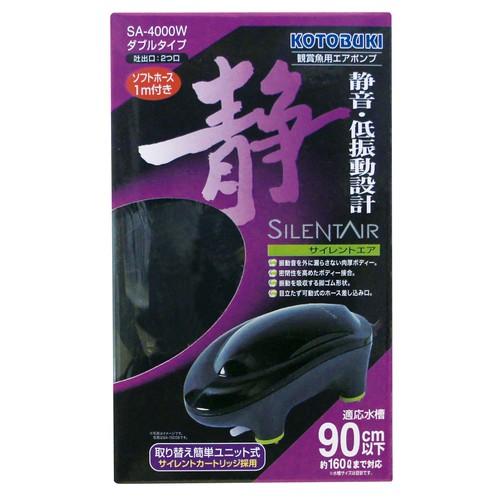 Máy sủi oxy yên tĩnh cho bể cá cảnh KOtobuki Nhật