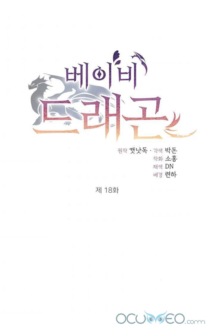 đứa con của rồng chapter 18 32