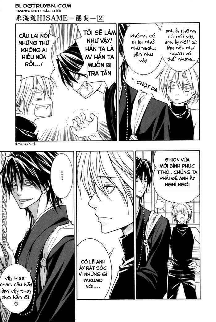 toukaidou hisame kagerou chapter 6.5 5