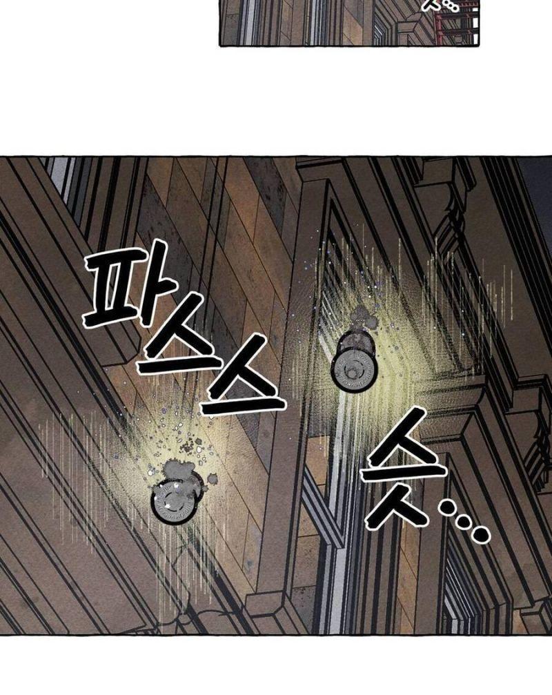 nuôi dưỡng một hắc long chapter 58.1 6