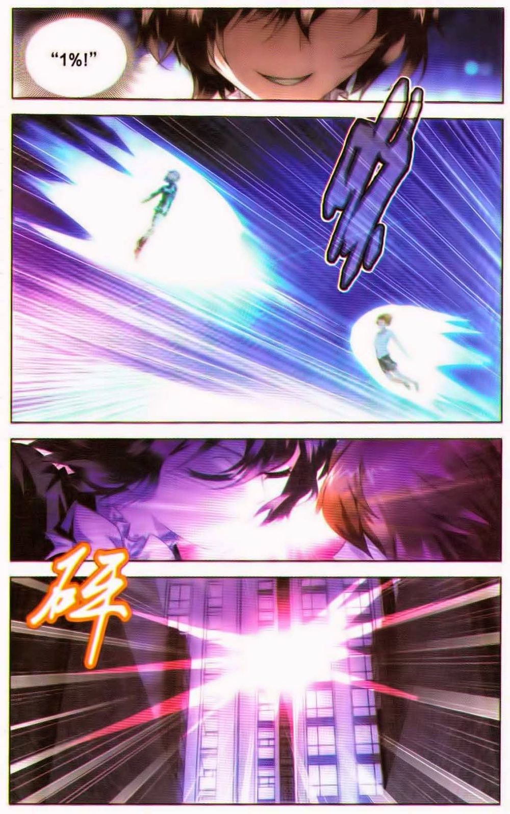 long tộc 2 chapter 44 22