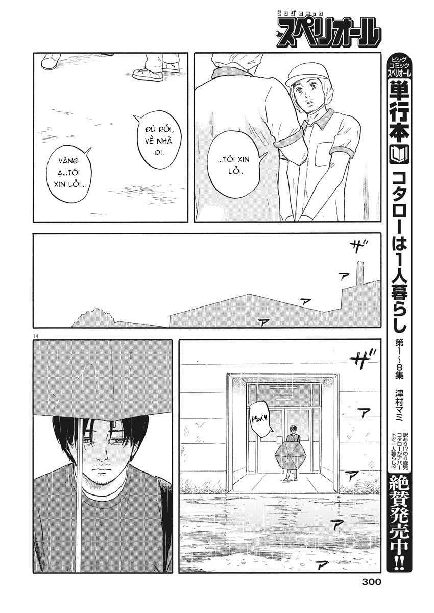 chi no wadachi chapter 112 15
