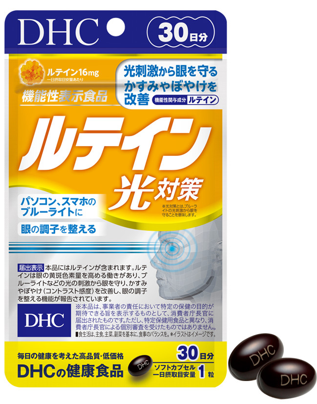 Thực phẩm bảo vệ sức khỏe Viên uống hỗ trợ bổ mắt và chống ánh sáng xanh DHC lutein Blue Protection 30 ngày