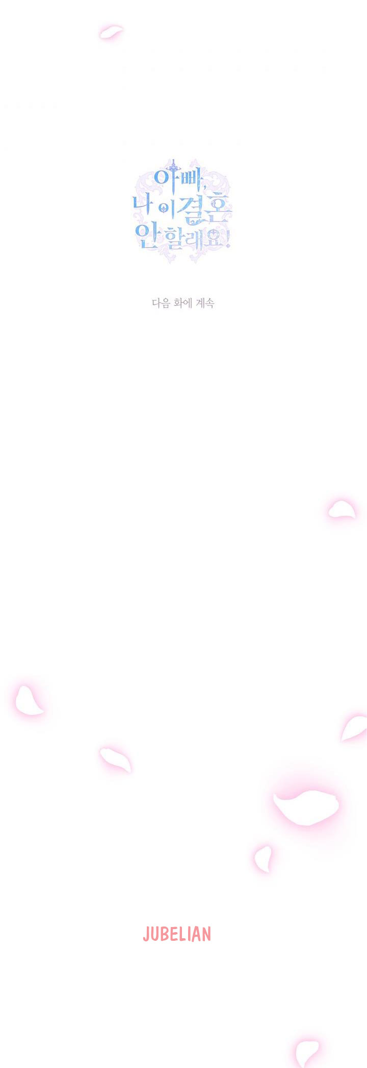 cha à, con không muốn kết hôn đâu chapter 58 85