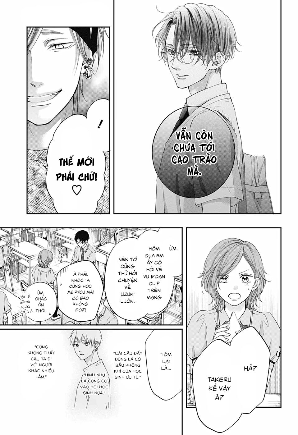 kono oto tomare! chapter 104 25