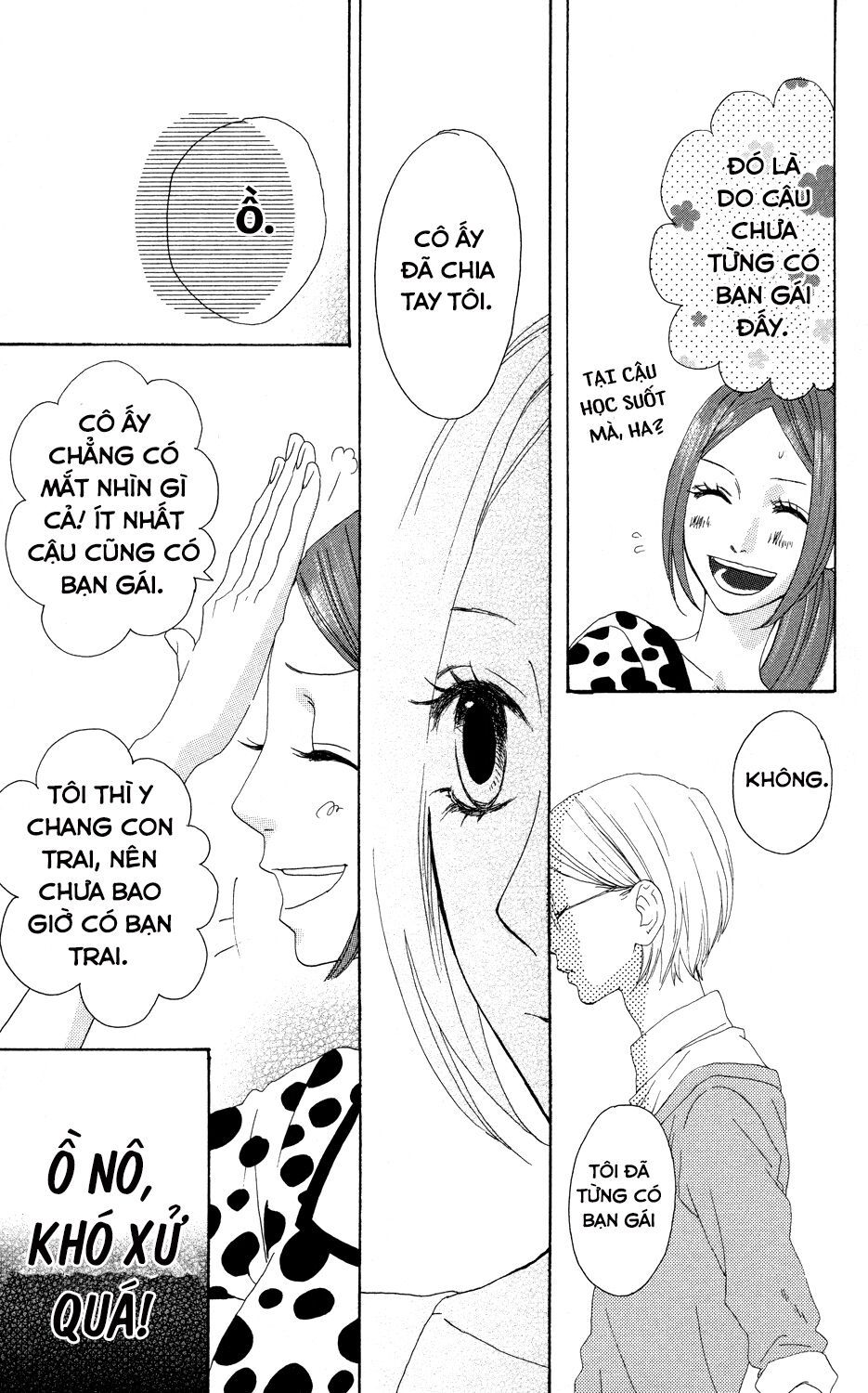 sugars (yamamori mika) chapter 3 18