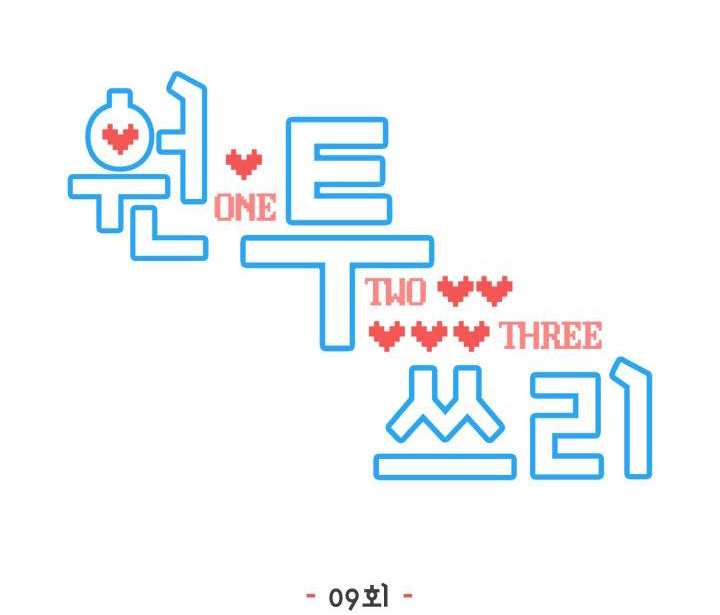 one, two, three chapter 9 16