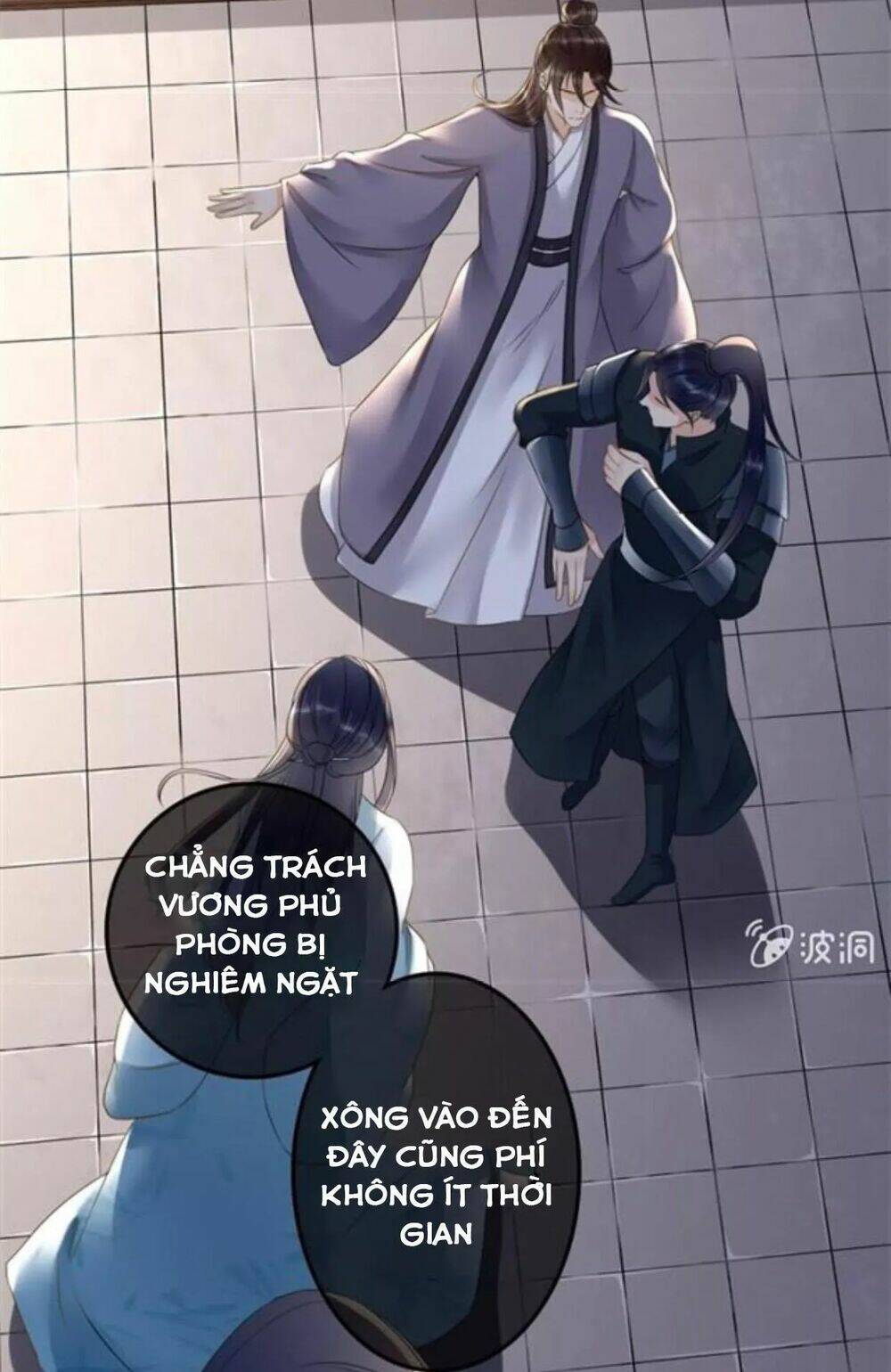 sủng phi của vương chapter 122 13