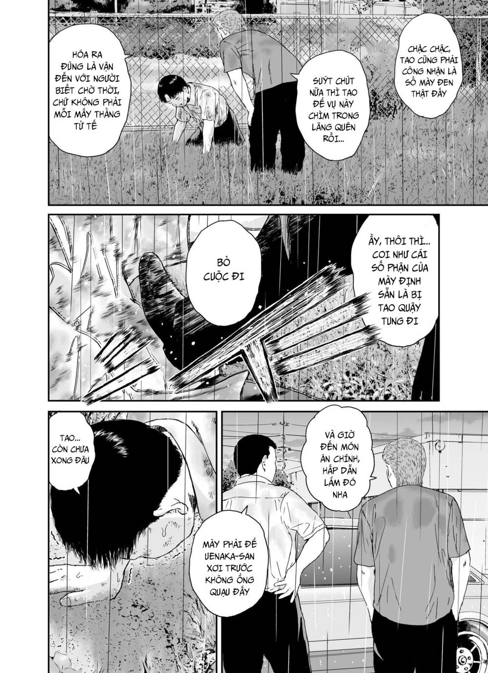 hi-posi chapter 33 14