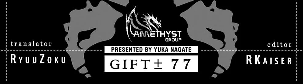 Gift ± chapter 79 19