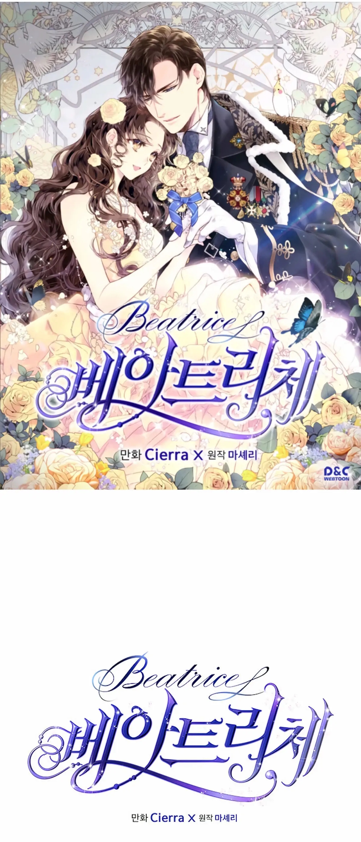 beatrice chapter 51 2