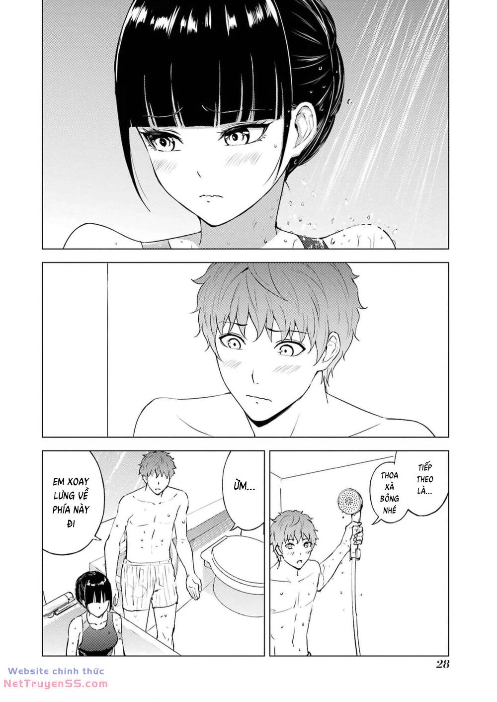 ore no genjitsu wa renai game?? ka to omottara inochigake no game datta chapter 69 29