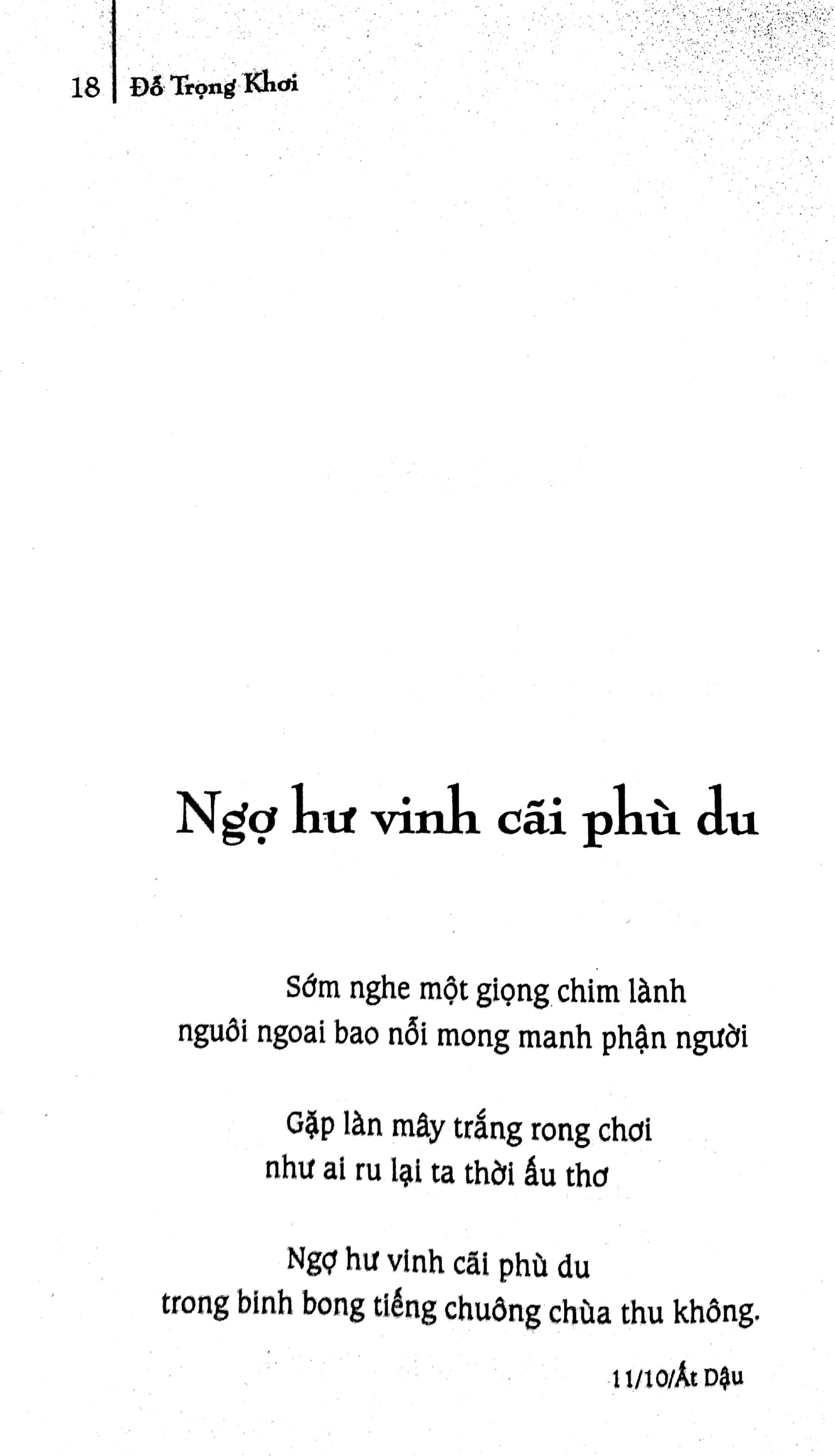 Ở Thế Gian