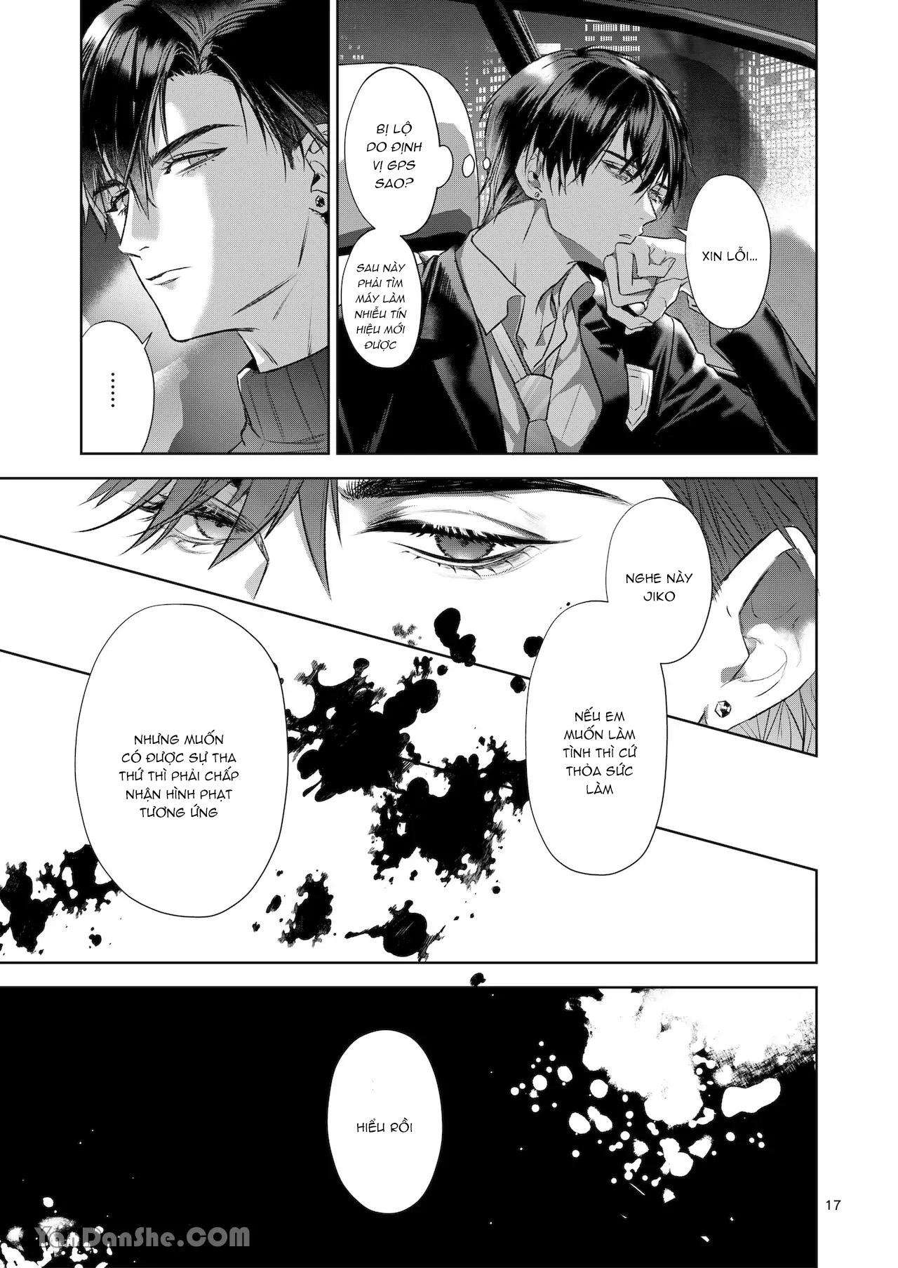 oneshot vicera comics house chapter 74.1 15