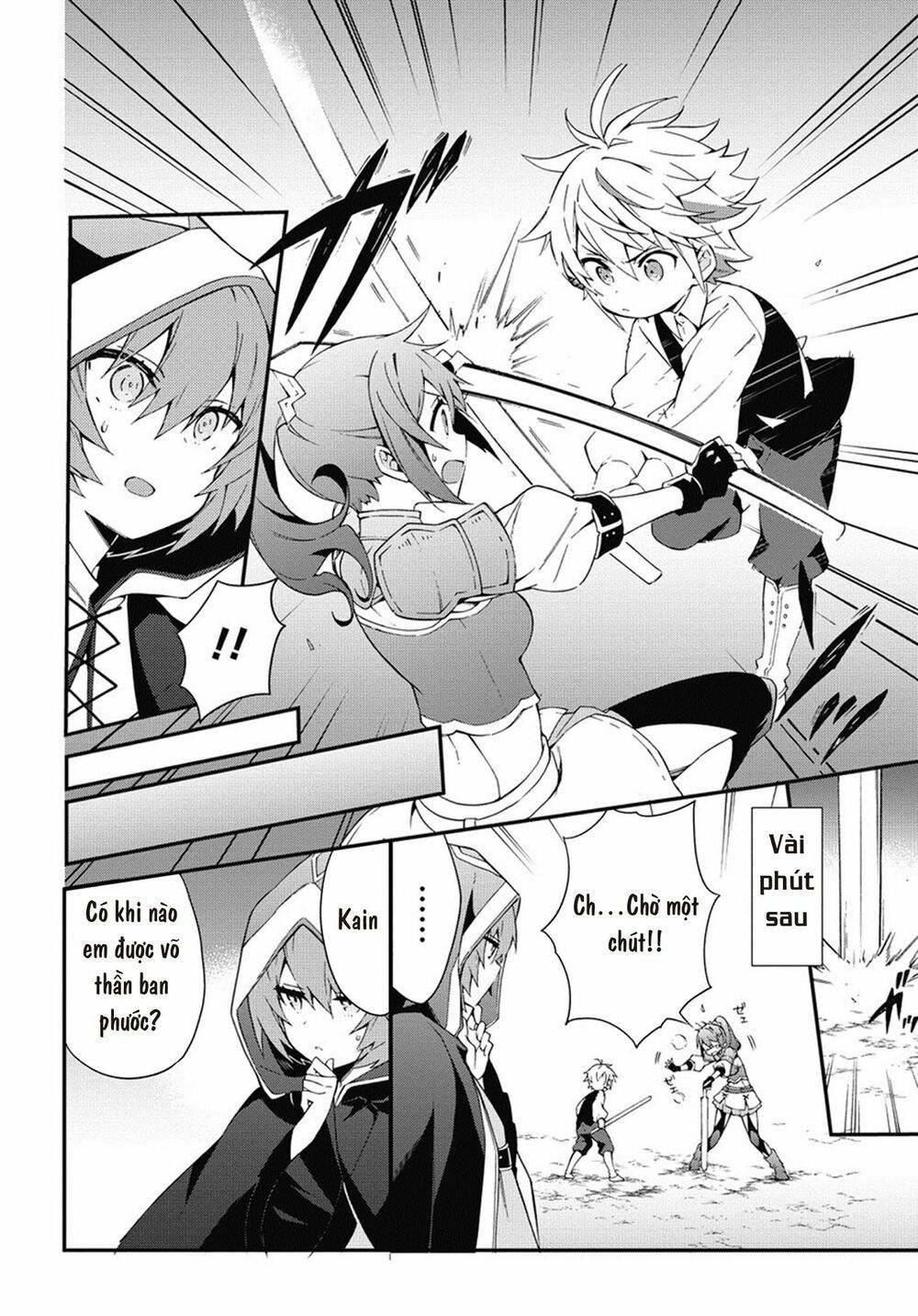 tensei kizoku no isekai boukenroku ~jichou wo shiranai kamigami no shito~ chapter 3 8