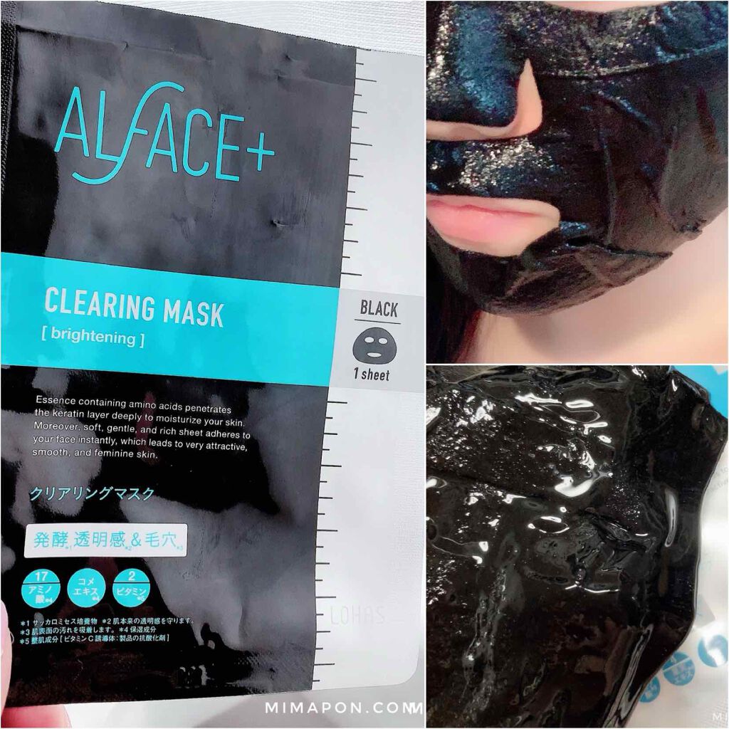 Mặt Nạ Than Tre Siêu Dưỡng Ẩm Nhật Bản Alface Clearing Mask, Se Khít Lỗ Chân Lông, Làm Sáng Da, Bảo Vệ Da Với 17 Loại Axit Amin, Tinh Chất Nhau Thai, Vitamin C, E, Chiết Xuất Lên Men