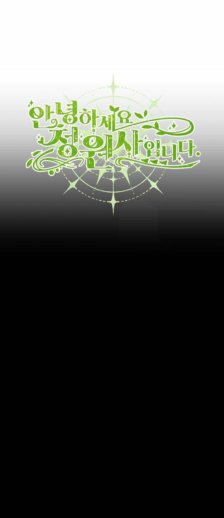 xin chào, tôi là người làm vườn! chapter 3 16