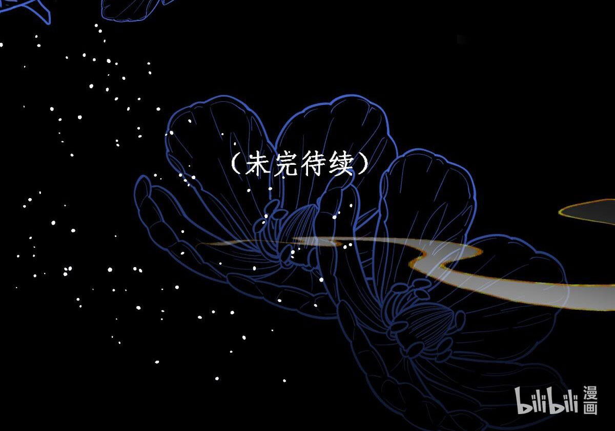 kiều dưỡng mỹ nhân điên chapter 13 51