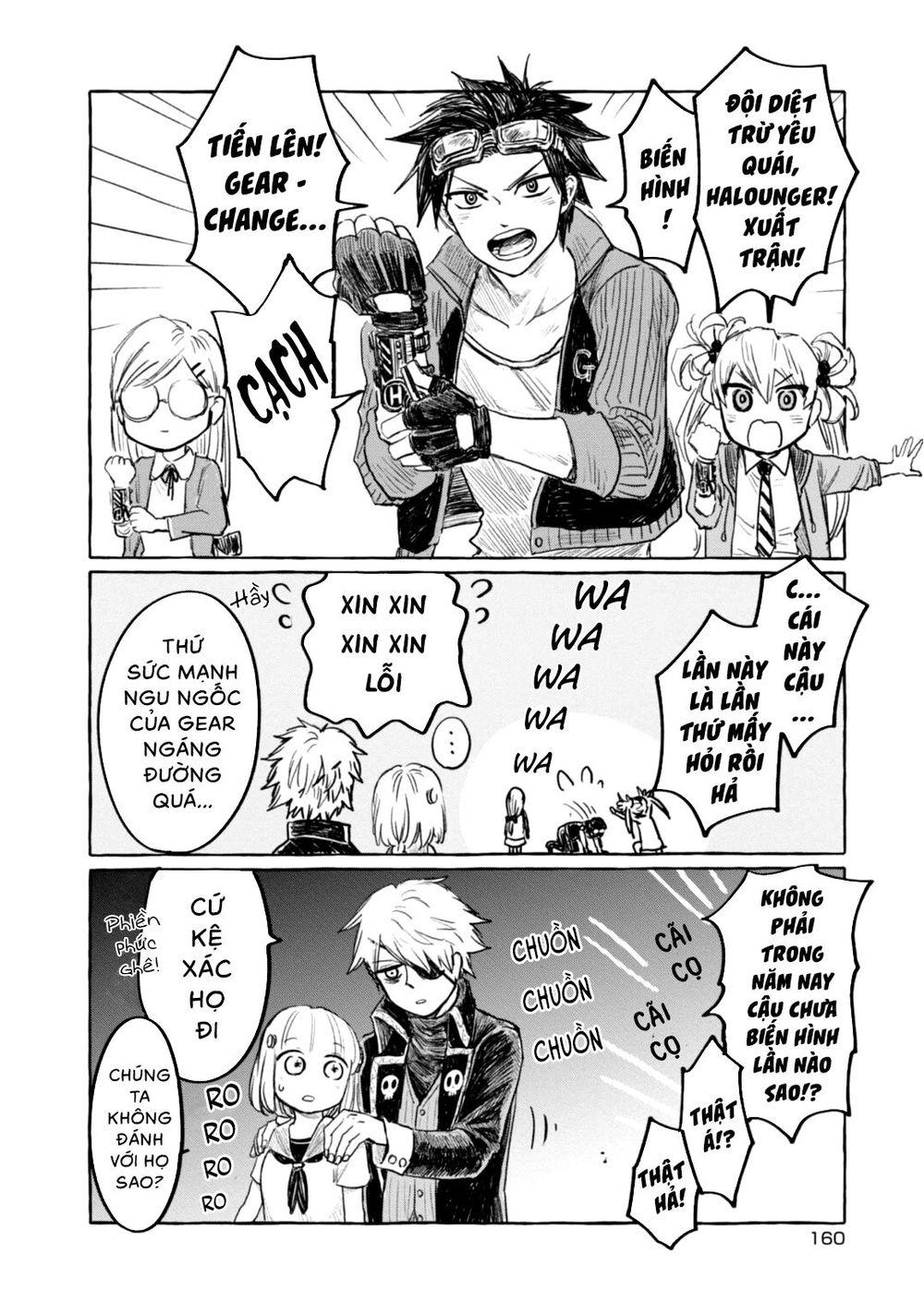 itoshi no ko, charlotte chapter 9.5 5