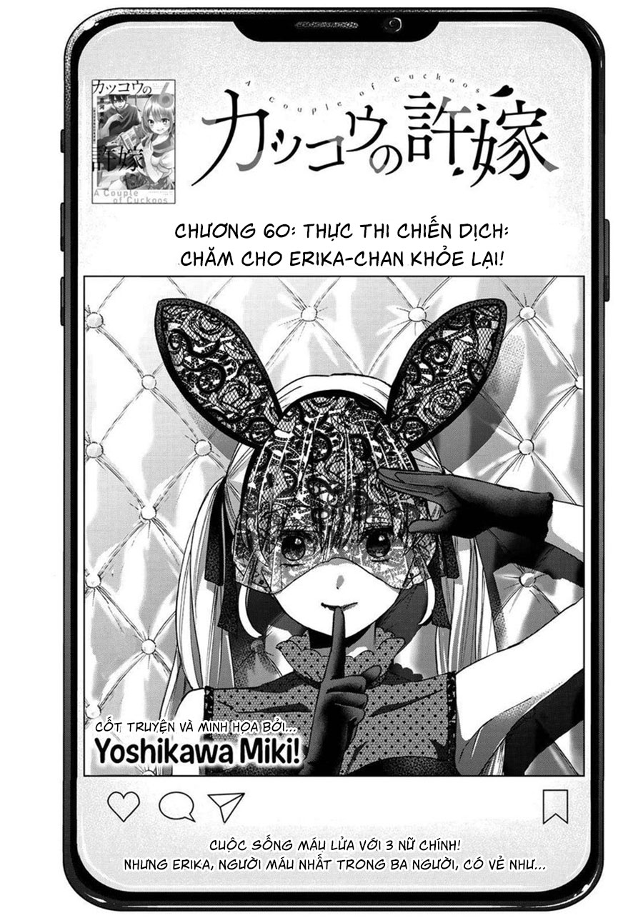 kakkou no iinazuke chapter 60 1
