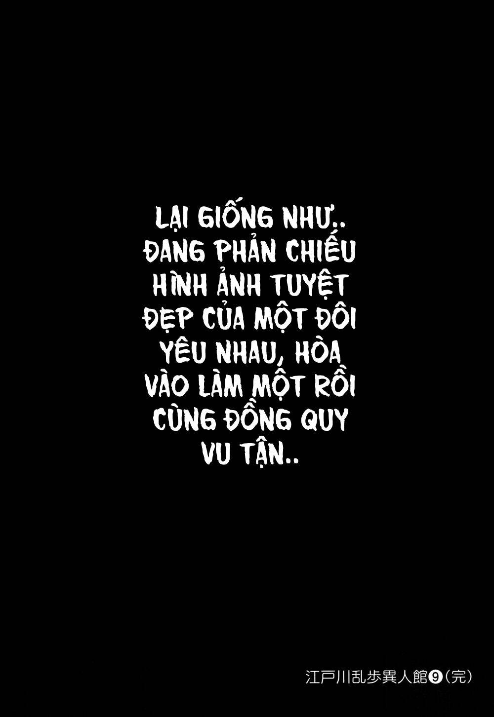 edogawa ranpo ijinkan chapter 60 33