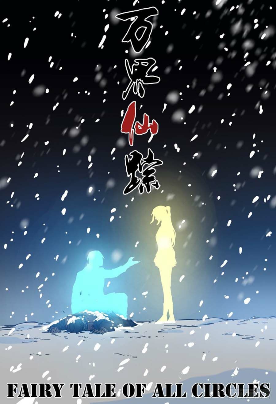 vạn giới tiên trung chapter 297 1