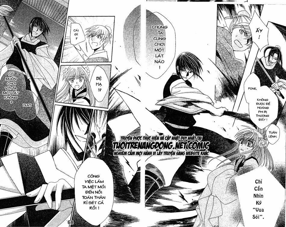 ookami-heika no hanayome chapter 6 22