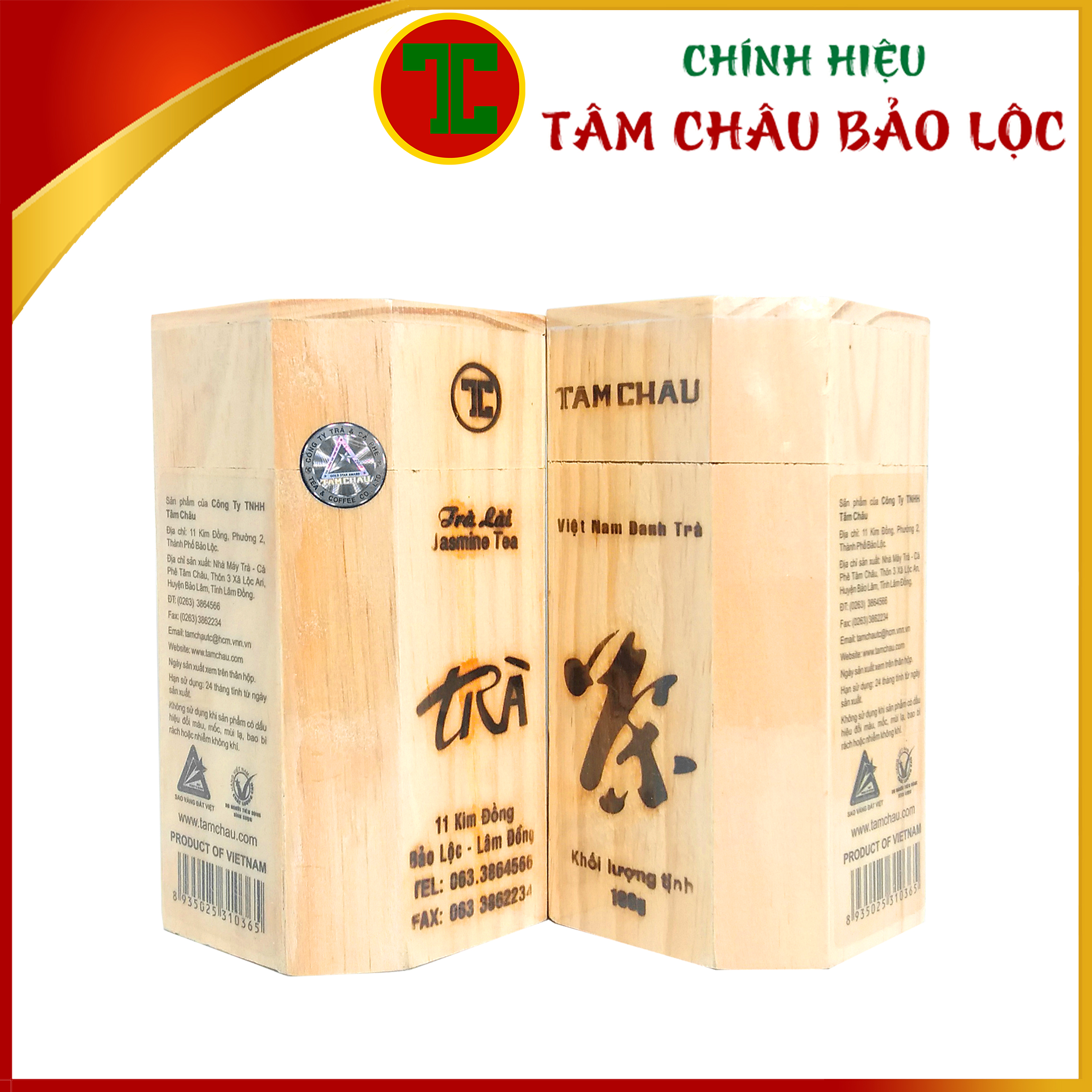 Trà Lài Tâm Châu hộp gỗ 100gr