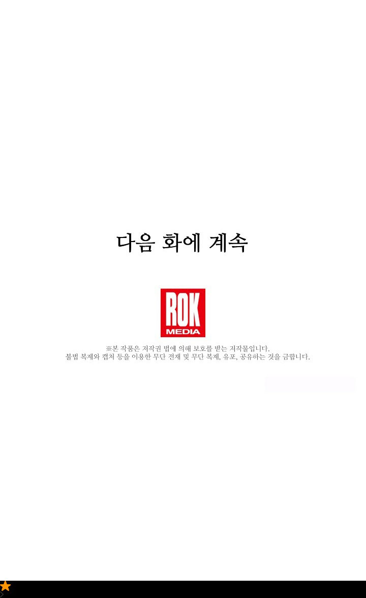 từ lúc bắt đầu tôi vẫn luôn ở bên em chapter 2 56