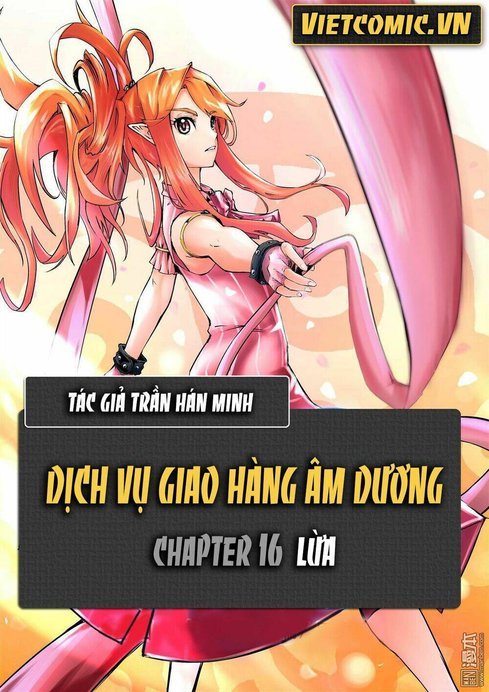 dịch vụ giao hàng âm dương chapter 16 1