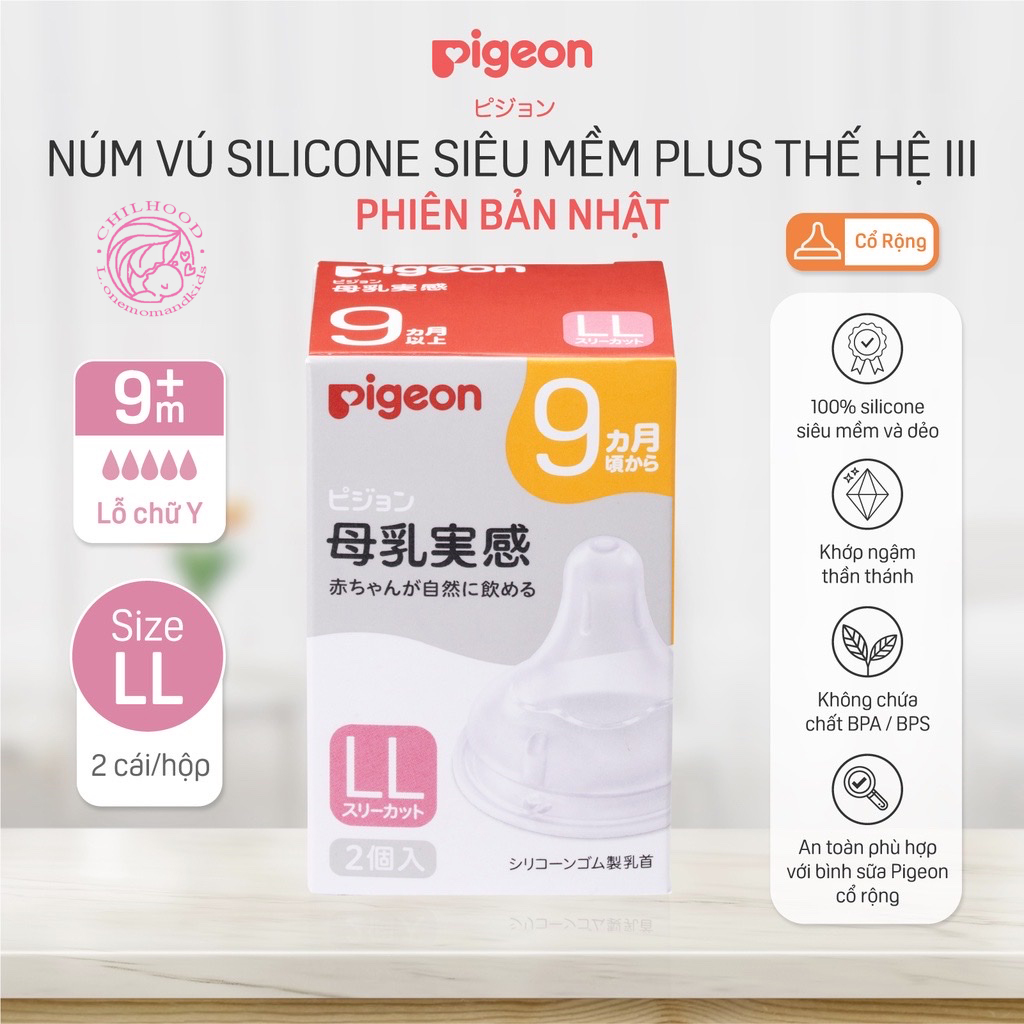 Núm Ty bình Pigeon Cổ Rộng thần thánh nội địa Nhật Bản 2 Chiếc/Vỉ