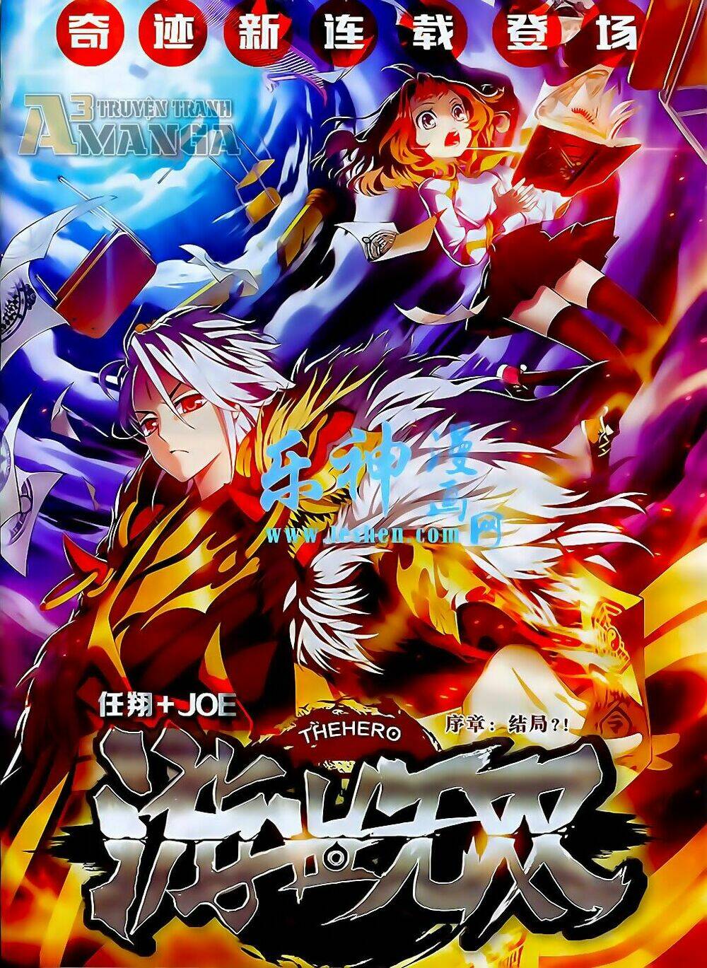 du thế vô song chapter 1 1