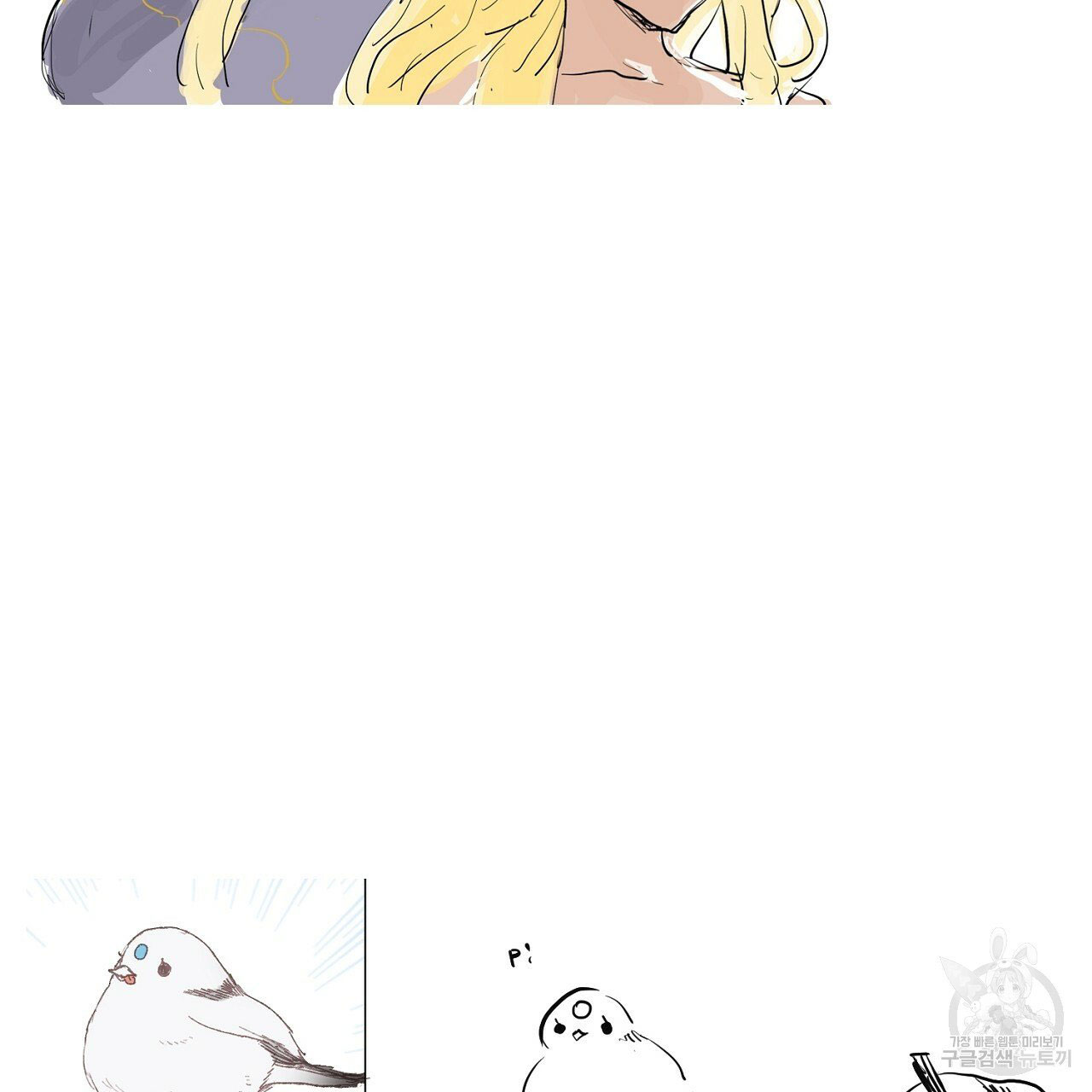 những vị hôn phu thầy kiếm về cho tôi chapter 41.1 28