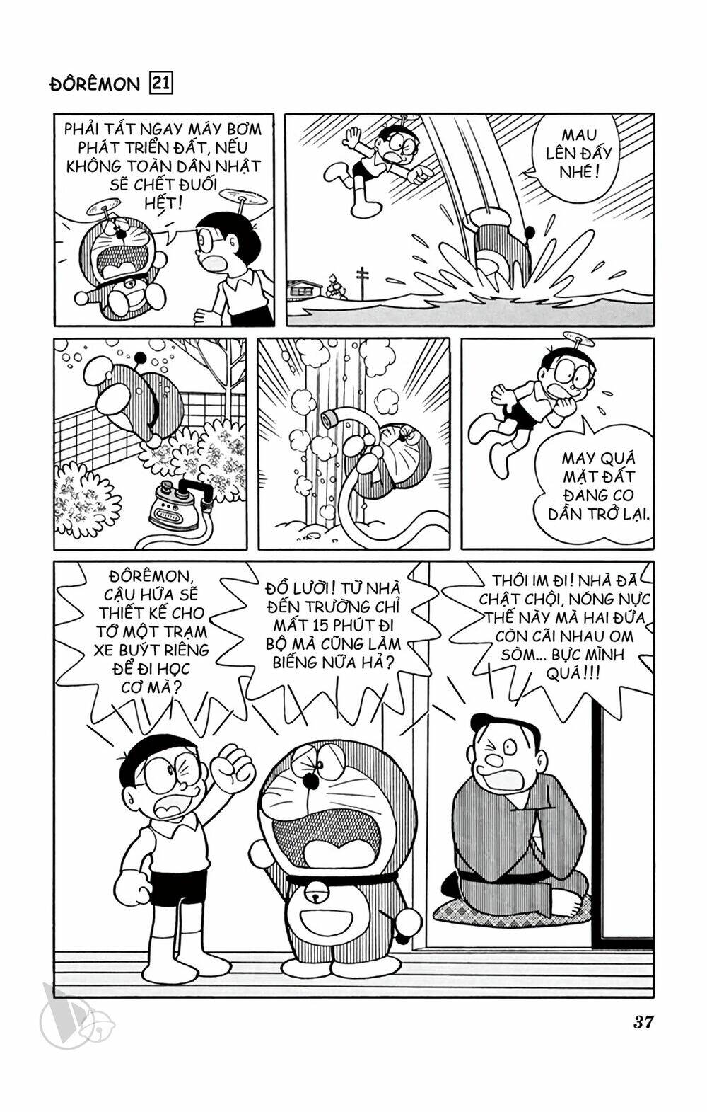 doraemon chapter 383 13