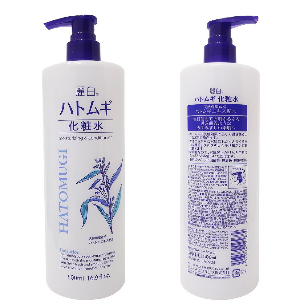 Nước hoa hồng dưỡng ẩm hạt ý dĩ hatomugi the lotion nhật bản 500ml