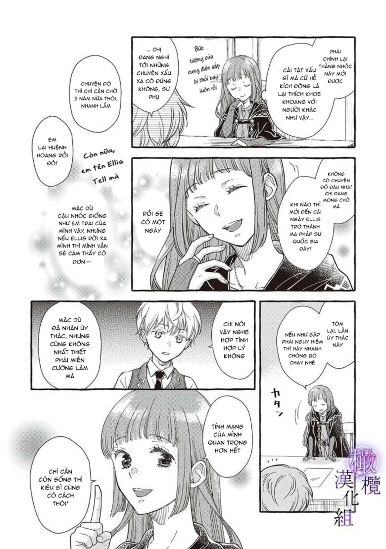 ma pháp sư bệnh kiều chỉ yêu thiếu nữ tượng đá chapter 1.1 19