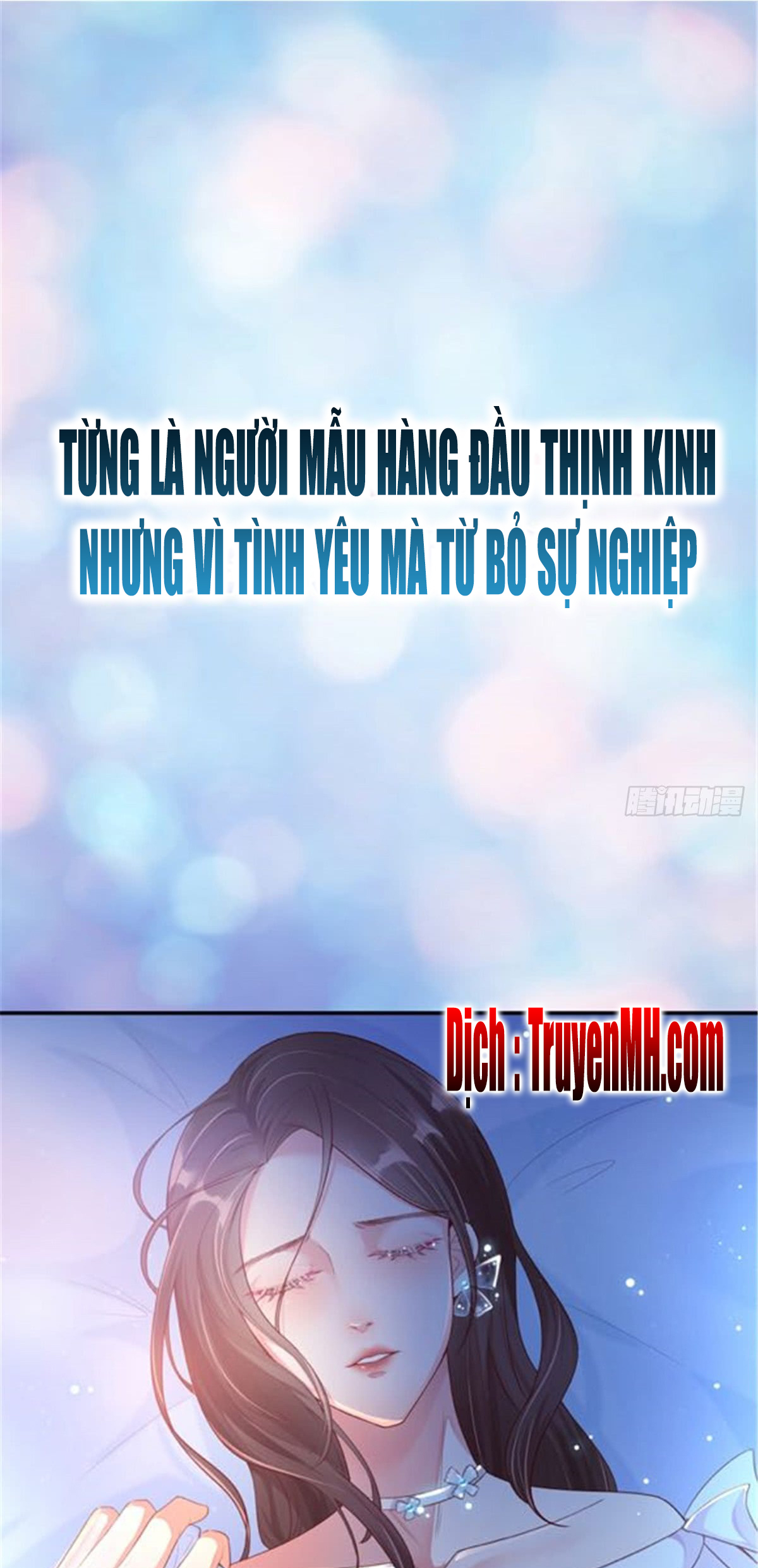 thí hôn lão công, cần giúp sức chapter 1 1