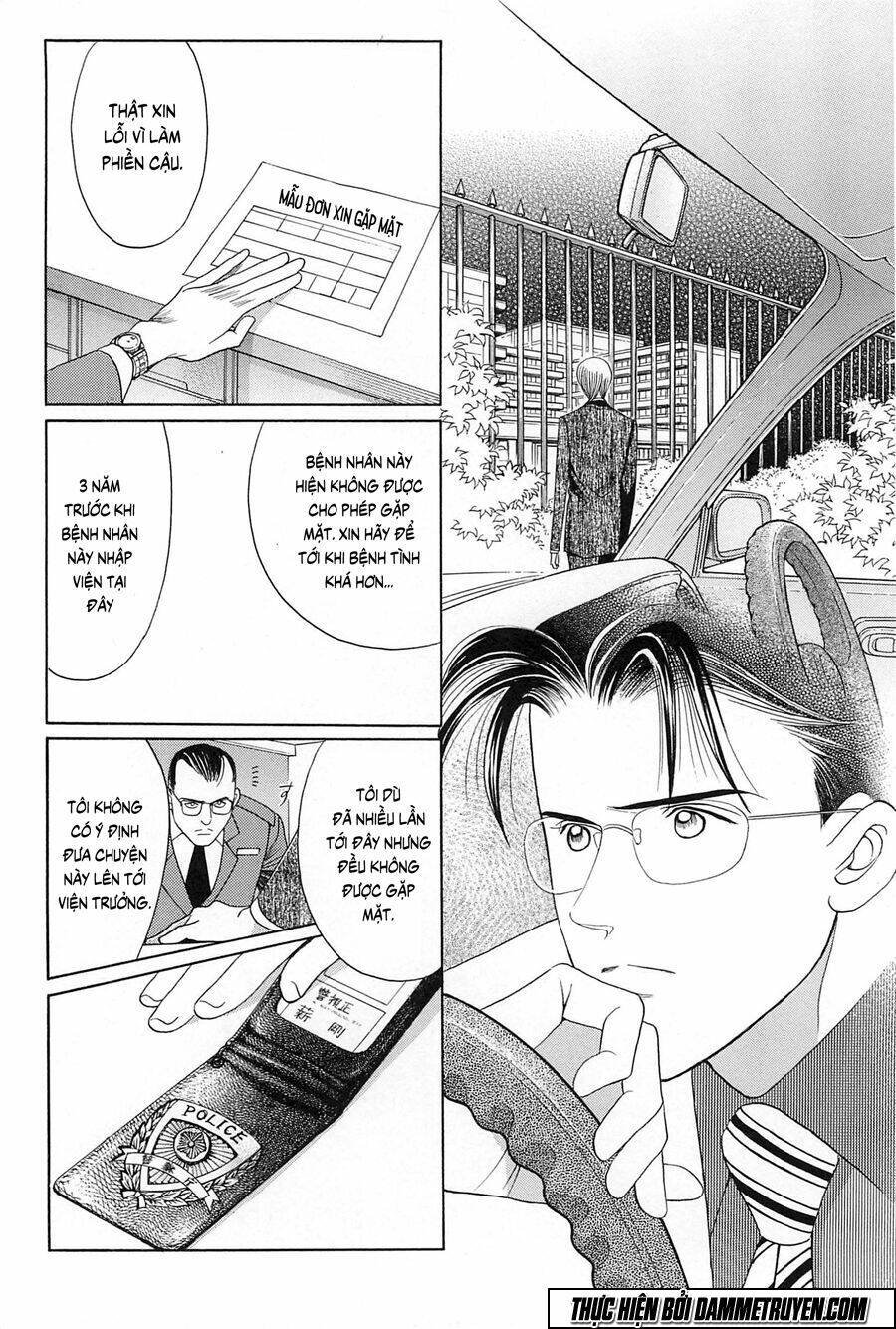 himitsu chapter 22.2 11