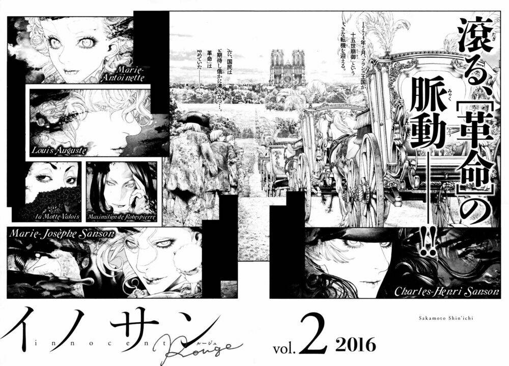 innocent rouge (innocent phần 2) chapter 6 28