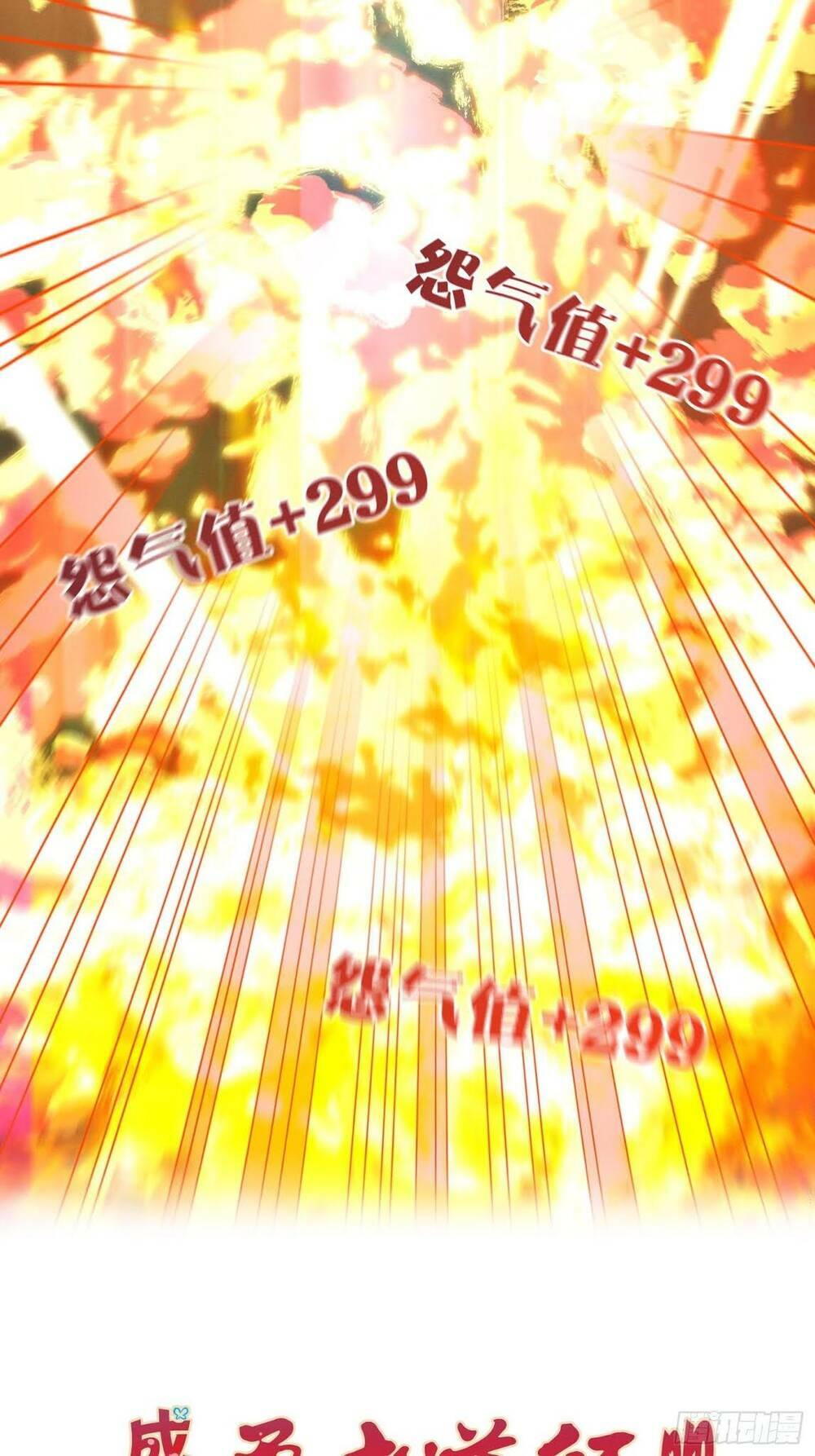 trở thành đạo sư dũng sĩ chapter 13 3