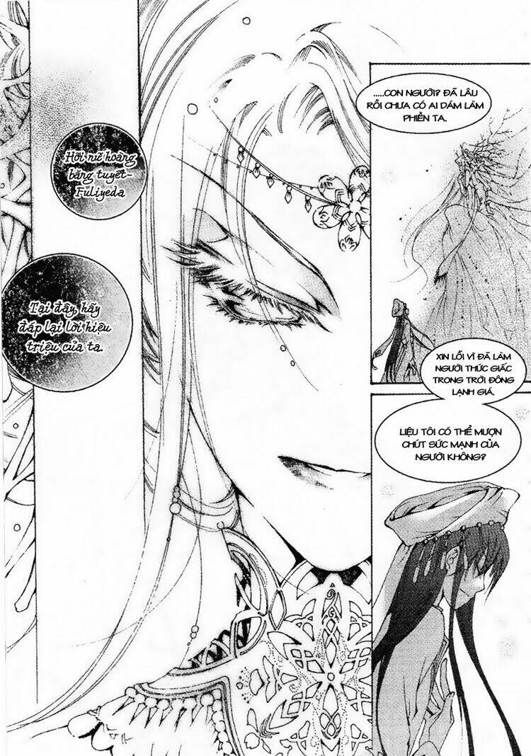 xing gui shi tian kong de dao lu chapter 8 27