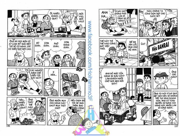 bakeru kun bản đẹp chapter 3 69