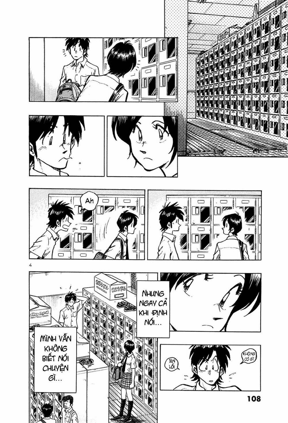 hoshi no furu machi chapter 25 4